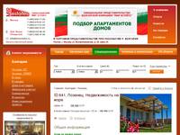 641 - ID:641, �������, ������������ �� ���� - ������� (��������), ���� �� 199 000 EUR - ������������ � �������� MirEstates.ru